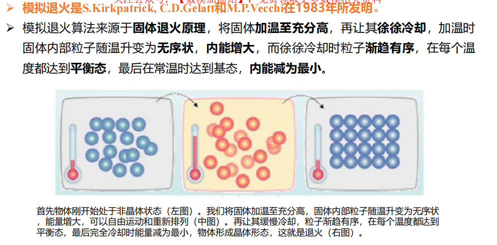 Pasted image 20250119161116.png